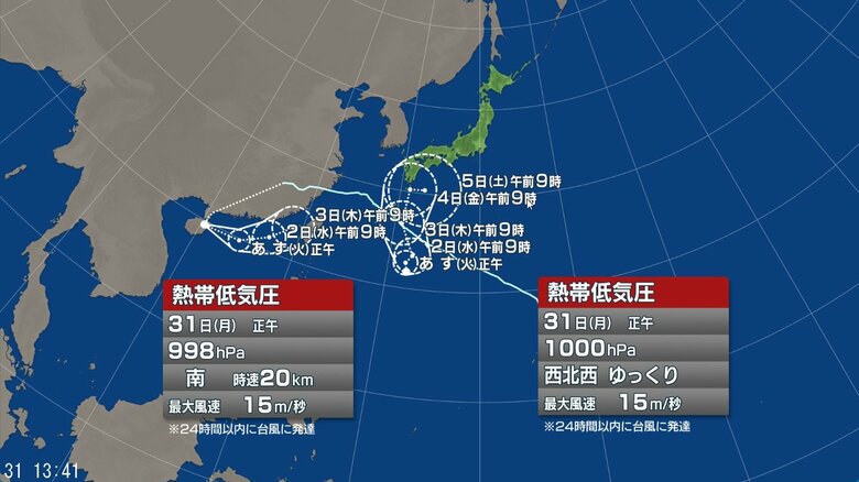 【台風情報】“台風のたまご”熱帯低気圧が日本周辺に2つ ひとつは台風18号として再び発達か もうひとつは4日頃に九州の南へ、5日頃には四国沖へ進む予想|FNNプライムオンライン