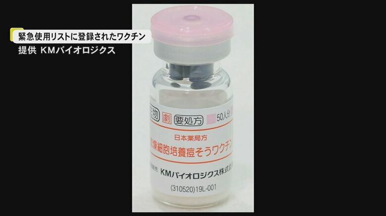 世界で感染広がるエムポックス　WHOがKMバイオロジクスの天然痘ワクチンを緊急使用リストに登録　リスト登録は世界で2例目｜FNNプライムオンライン