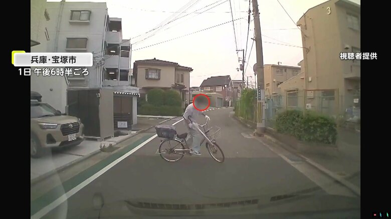 「車に気付いていないように…」高齢者の自転車がフラフラよろけて車とあわや接触…そのまま一回転して走り去る　兵庫・宝塚市｜FNNプライムオンライン