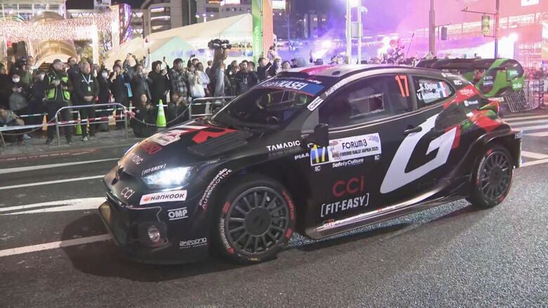 地元のトヨタ勝田貴元選手も出場…「ラリージャパン2025」愛知と岐阜を舞台に開幕 公道コースでタイム競う｜FNNプライムオンライン