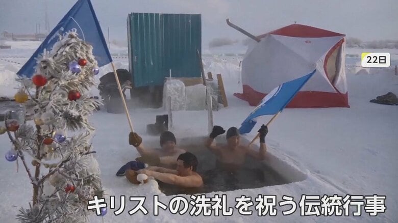 【日本以上に世界も寒い】－53℃の中国で卵を割ると？極寒の池に入る“伝統行事” イタリアの修道士は雪合戦｜FNNプライムオンライン