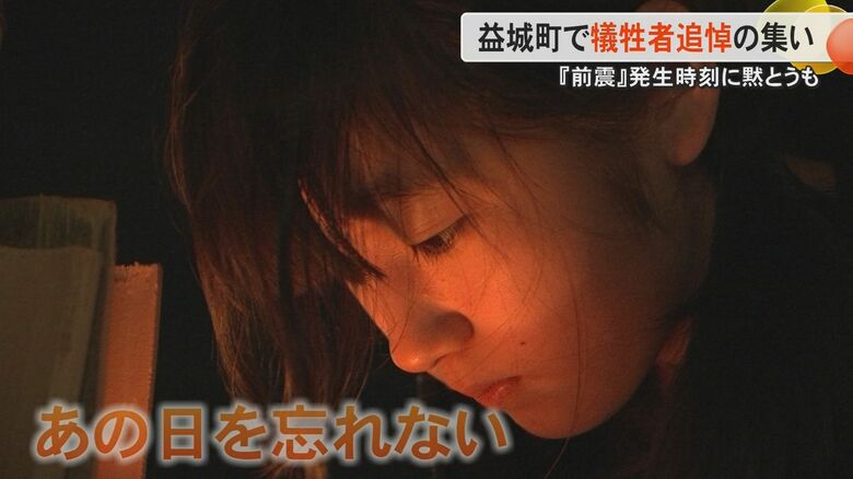 「家で暮らせる大切さ」「天国から見守ってね」熊本地震の前震から9年　2度の震度7の益城町で竹灯籠に明かり灯す｜FNNプライムオンライン