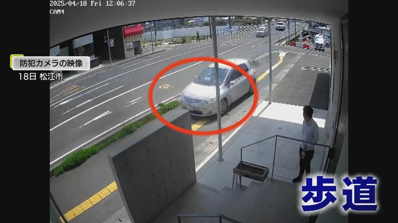 目撃者も呆然…防犯カメラが捉えた”歩道を走る車”なぜ誤進入？経年劣化で見にくい「道路標示」も要因か（島根発）｜FNNプライムオンライン
