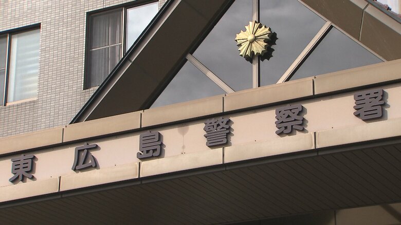 詐欺受け子役　熊本の６０歳女性を「だまされたふり作戦」で逮捕　広島・東広島市｜FNNプライムオンライン