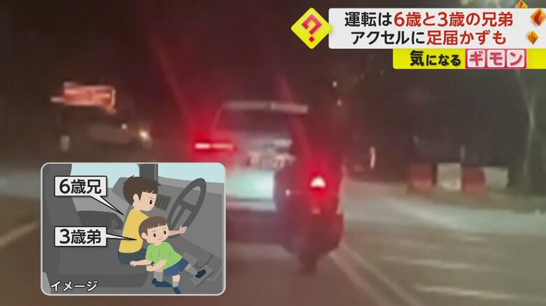 「オモチャ買いに…」6歳兄がハンドル握り、3歳弟がアクセル踏んでパパの車を運転　警察に追われ街灯に衝突　マレーシア｜FNNプライムオンライン