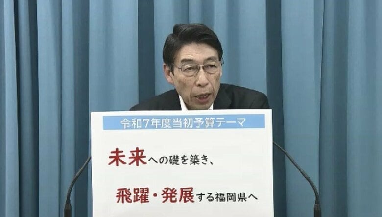 福岡県　第3子以降の保育料無償化へ　2兆円超の当初予算案を発表　高校体育館などのエアコン設置も推進｜FNNプライムオンライン