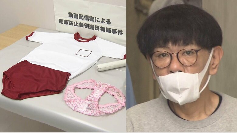 【あ然】「ぞっくん」舘内洋行容疑者（51）逮捕　頭に女性用下着・体操着やブルマー姿で徘徊か「盛り上げて視聴者を増やすためにやった」 千葉・市川市｜FNNプライムオンライン