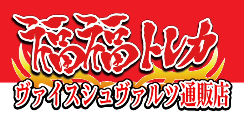 カード通販サイト選びでユーザーは何を重視する？送料・配送・ポイント還元の調査で見えた本音