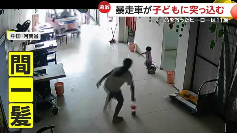 【勇敢】「私にぶつかったとしても問題ない」暴走車が子供に突っ込み間一髪！　“11歳姉”がとっさに幼い妹を救出　勇敢な行動に称賛　中国｜FNNプライムオンライン