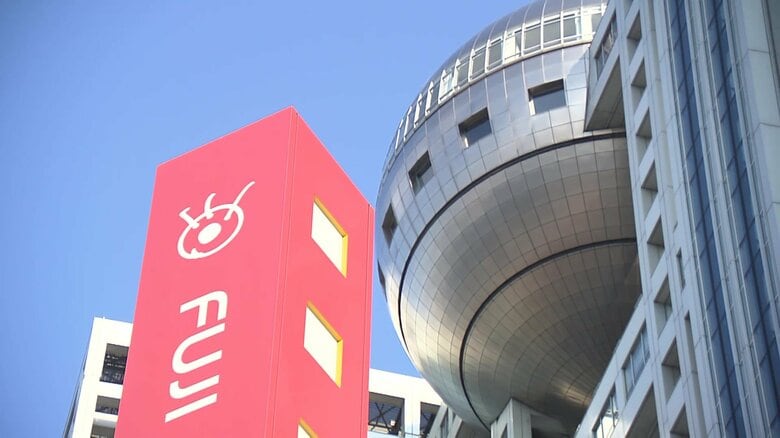 【余波】フジテレビ第三者委員会の調査結果公表から一夜…「ほっとした」被害女性がコメント　総務相「放送に対する国民の信頼を損ないかねない事態」｜FNNプライムオンライン