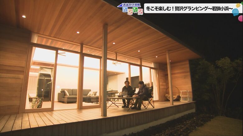 寒い季節だからこそ！福井県・若狭小浜の冬グランピングで味わう贅沢な「ととのい」体験｜FNNプライムオンライン