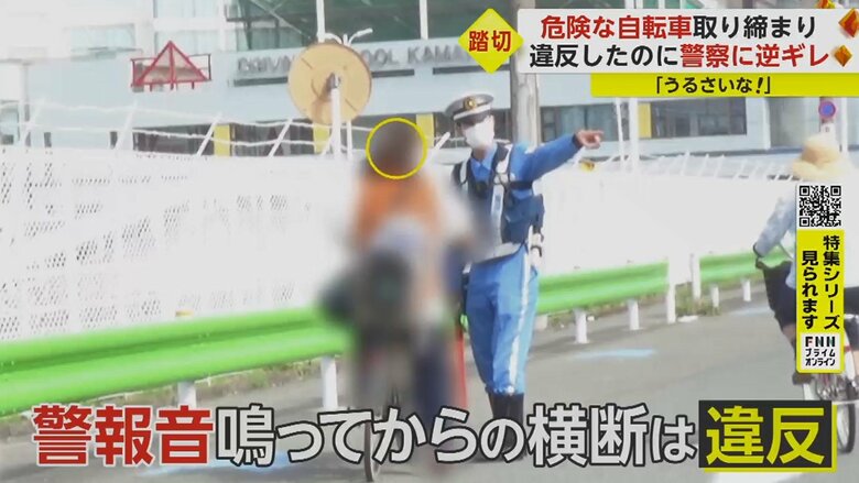 急いでいる様子で、早く話を切り上げようとする