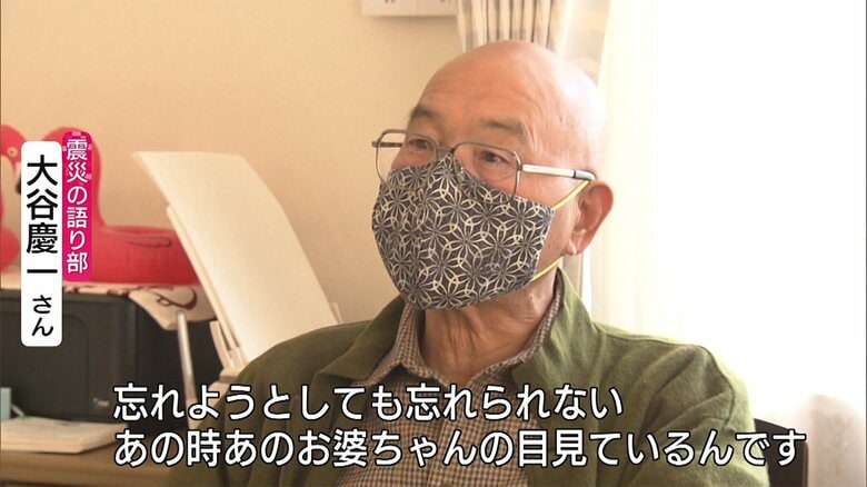 震災当時の状況を語る大谷慶一さん