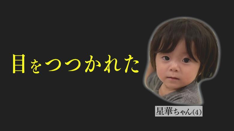 異変に気付いた歯科衛生士が「星華ちゃん、どうしたん?」と声をかけると