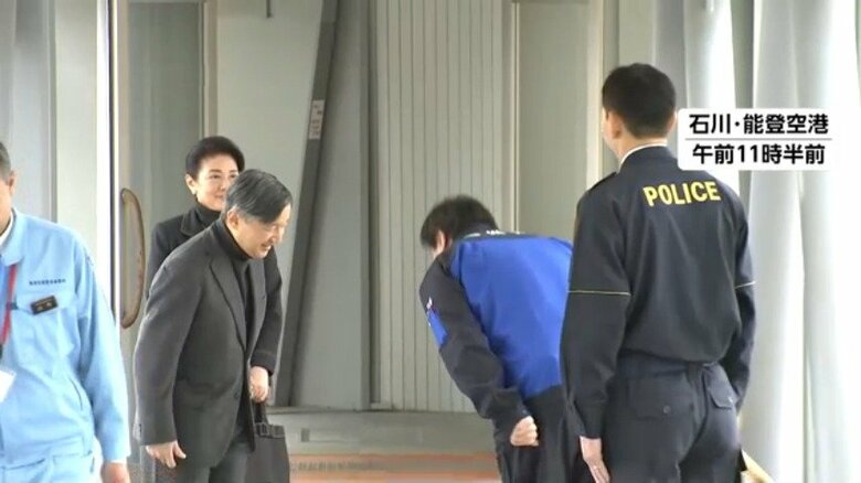 石川・能登空港に到着された天皇皇后両陛下（17日午前11時半前）
