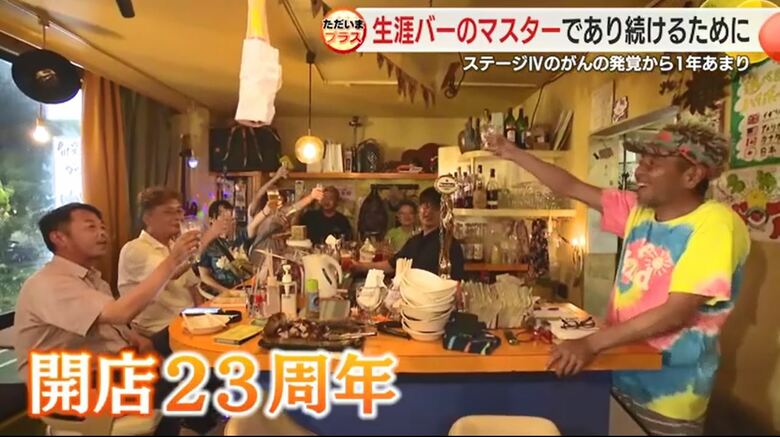 開店23周年パーティー（2024年7月）