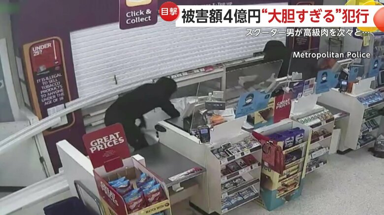 店内の棚を引き抜くと、そのまま中身を袋に詰めていた窃盗団（イギリス）