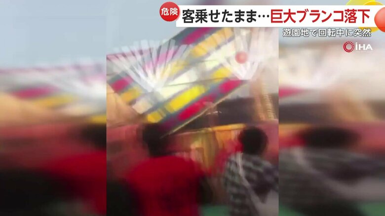乗客を乗せた巨大回転ブランコが落下する瞬間（6）