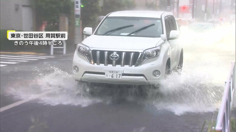 東京・世田谷区の用賀駅前も冠水