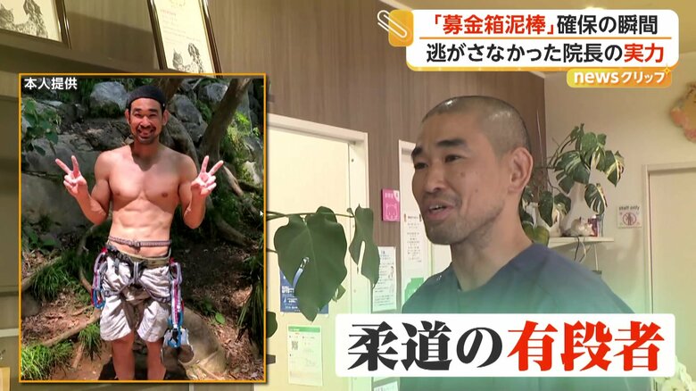 実は柔道経験者だった森松院長（本人提供）