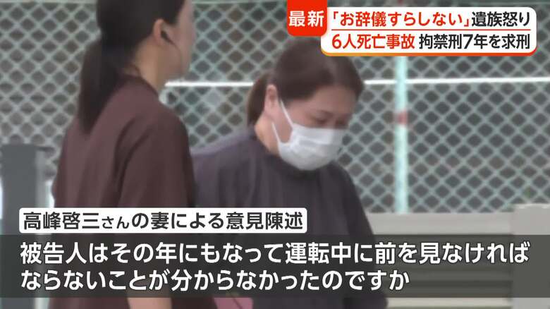 元トラック運転手の水谷水都代被告（55）
