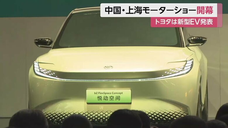 トヨタが発表した新型EV。ボディーの下の部分と、ライトの模様が特徴的だ