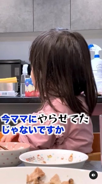 提供：るいちゃんファミリーCHANNEL