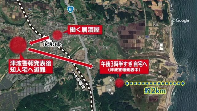 2025年7月の津波警報発表中の桝倉さんの動き