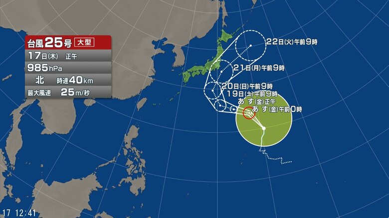 台風25号の進路予想図