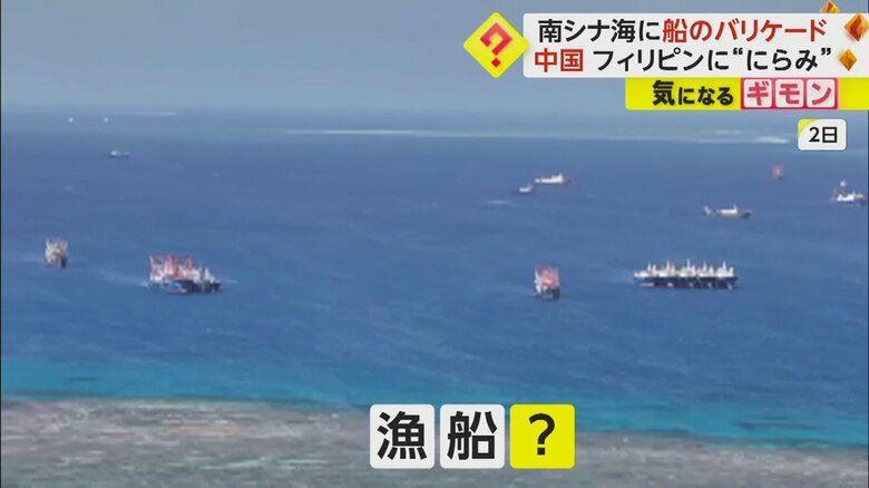 漁船のようなものが浮かぶ南シナ海、フィリピン・パラワン島沖