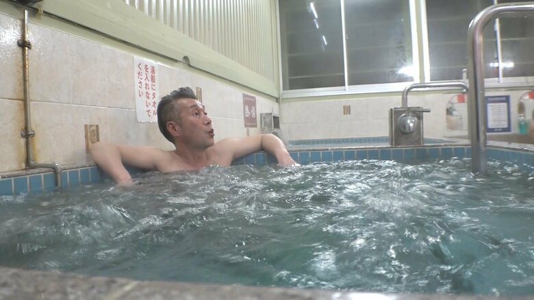 プレオープンで久しぶりに「桑の湯」に漬かる弘幸さん