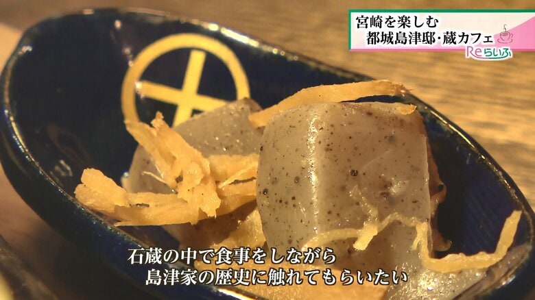 器には島津家の家紋が