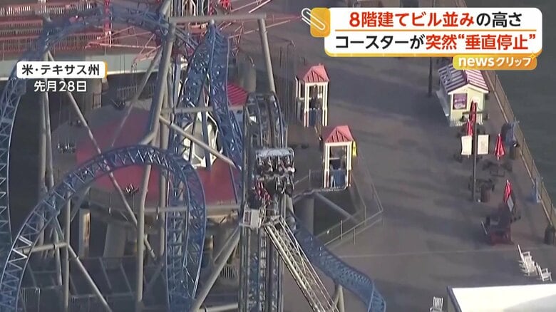 後ろ向きになって慎重に一段一段ゆっくりとはしごを降りていった乗客