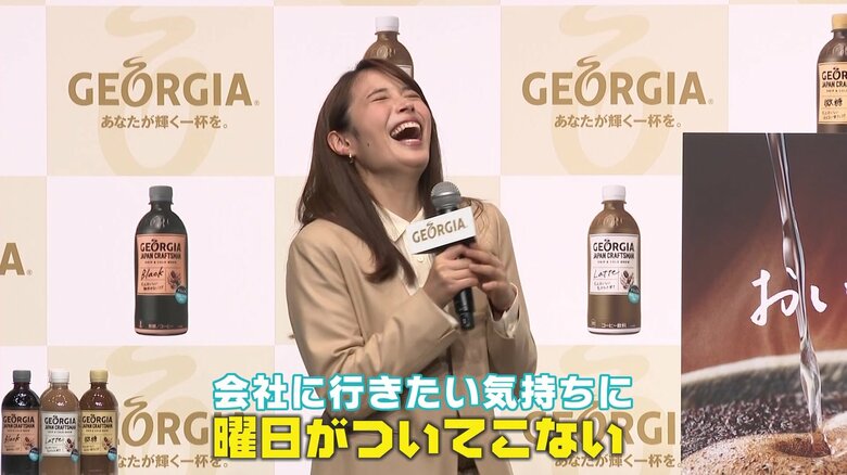 “ローランド節”に爆笑する広瀬アリスさん