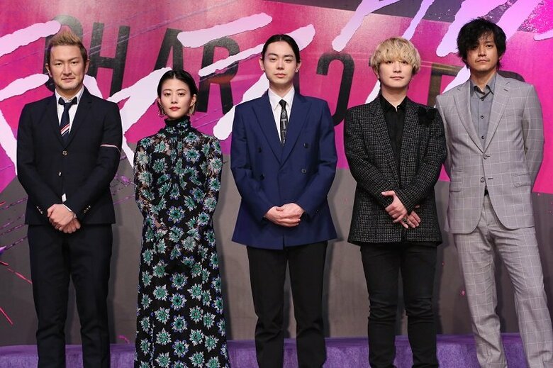 映画「キャラクター」完成報告会　東京・六本木