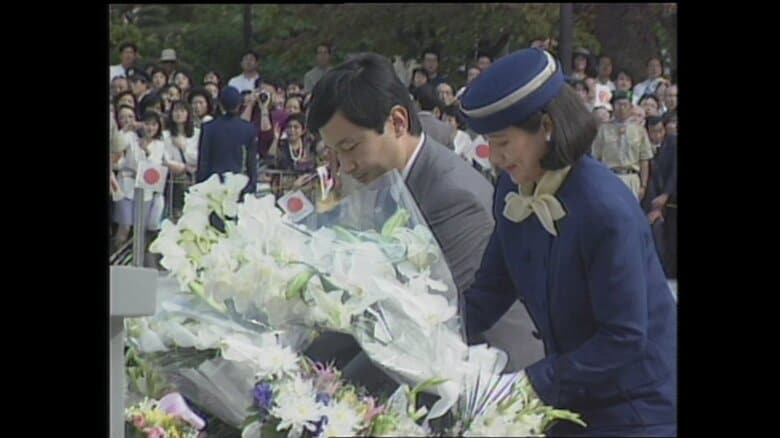 原爆死没者慰霊碑（広島平和都市記念碑）に花を供えられた皇太子ご夫妻