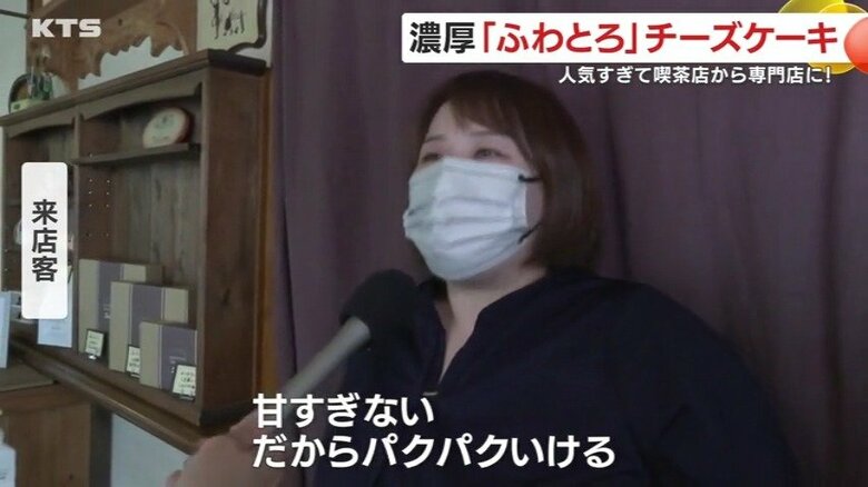 「どこにもない味」「パクパクいける」と絶賛する来店客