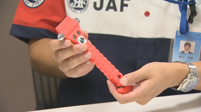 事前の備えに脱出用のハンマーを