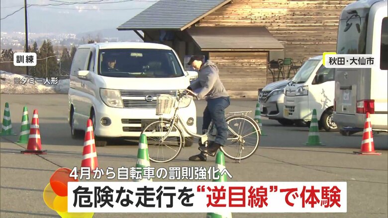 スタントマンによる事故の実演（17日、秋田・大仙市）