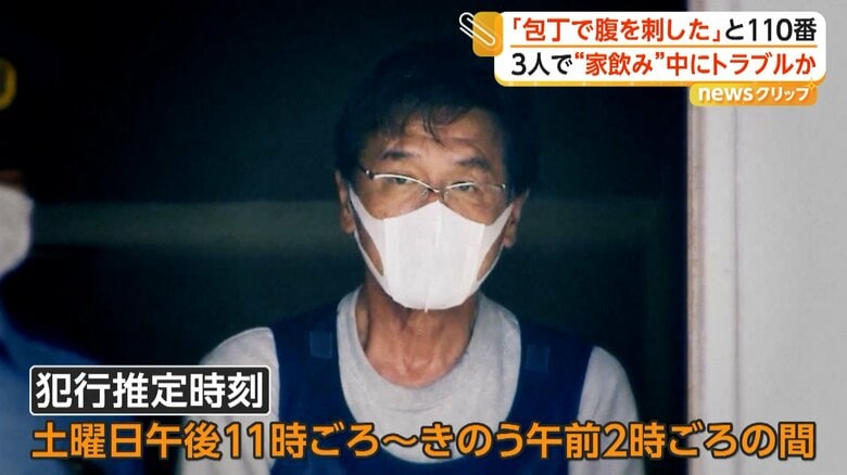 事件は20日夜から21日未明にかけて千葉・船橋市のマンションで起きた