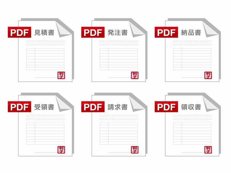 PDFファイル（イメージ）