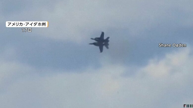 航空機同士が空中で衝突した後パラシュートで脱出する瞬間③