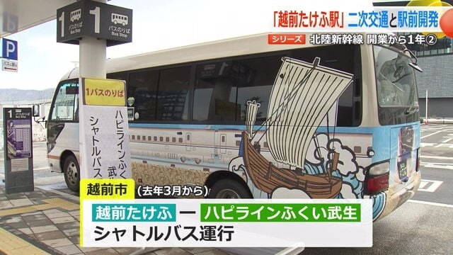 3月16日で運行を終了したシャトルバス