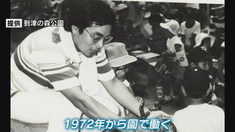 到津園で働き始めたころの岩野さん