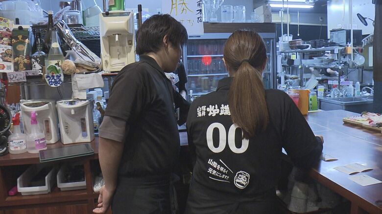 居酒屋の雇用状況の特性に対応