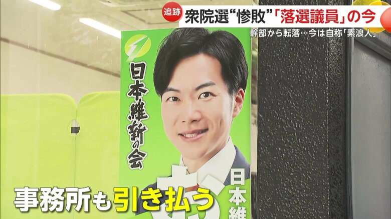 大通りに面した一等地にある事務所も2024年のうちに引き払うという
