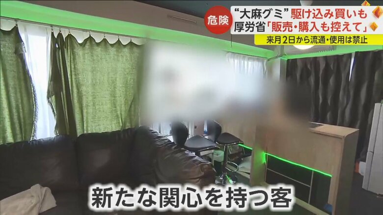 東京都内にある大麻グミの販売店。関心を持って訪れる客が増えているという。