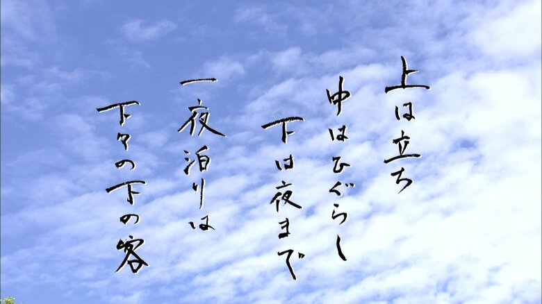 山崎宗鑑の一句