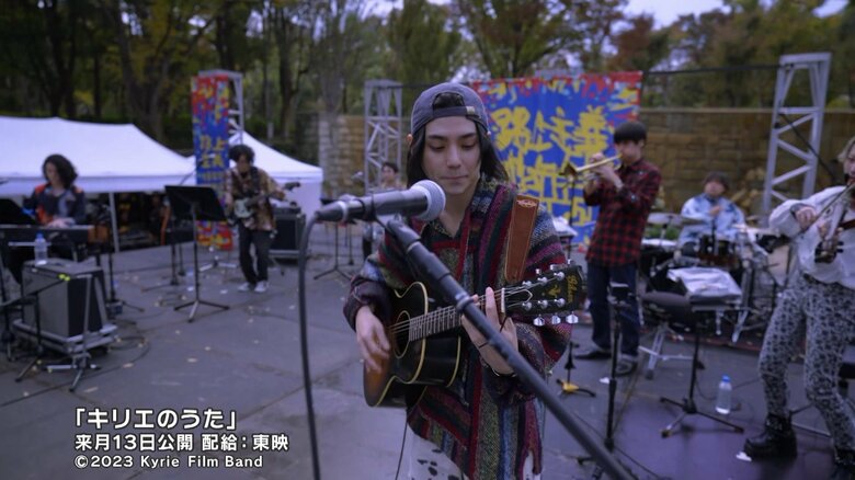 「キリエのうた」10月13日（金）より全国公開　(c)2023 Kyrie Film Band　配給：東宝