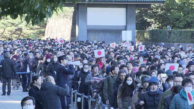 新年一般参賀に並ぶ人々（1月2日 皇居）